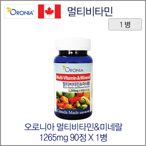 오로니아 성인용 종합비타민&무기질(3개월분) 1265mgX90정 1병