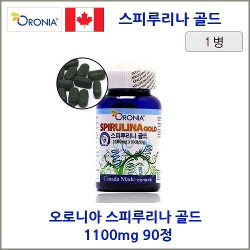 오로니아 스피루리나 골드 1100mgX90 1병