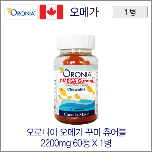 오로니아 오메가3 꾸미 츄어블(fish oil) 2200mgX60정 1병