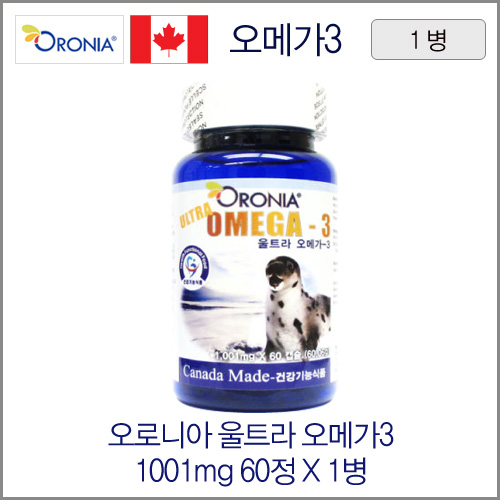 오로니아 울트라오메가3 1001mgX60정 1병