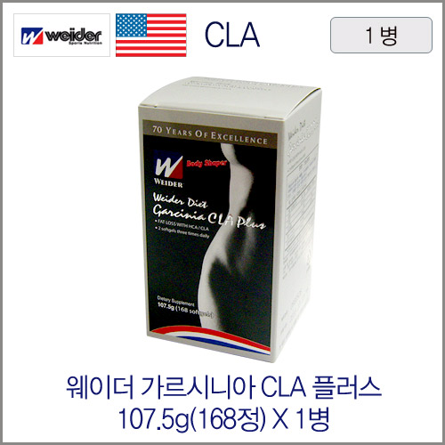 웨이더 다이어트 가르시니아 CLA 플러스 640mgX168정 1병