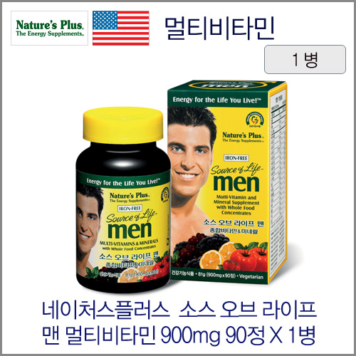 네이처스플러스 소스 오브 라이프 맨 멀티비타민 900mgX90정 1병