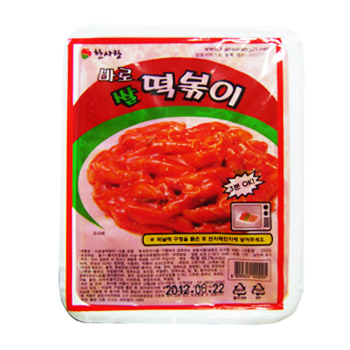 즉석쌀떡볶이