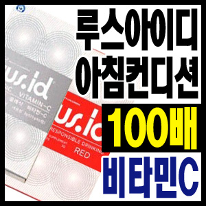 루스아이디 [클랙식-비지니스용] 6X3 18정 음주전후/아침컨디션 