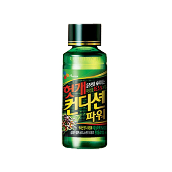 컨디션(75mlx10병)小 