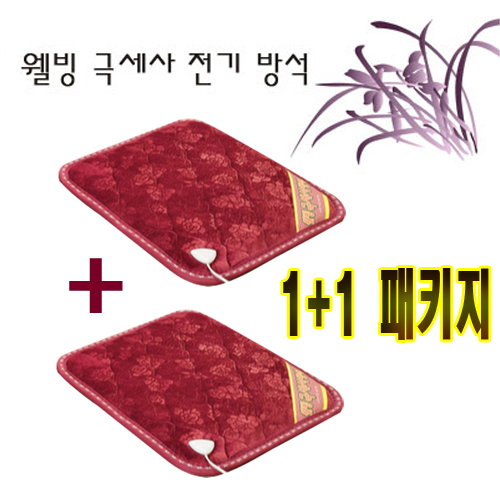 ★1+1 패키지★부드럽고 따뜻한 최고급 레드와인 名品 굿모닝웰빙 극세사 1인용 전기방석[SUN-200] 
