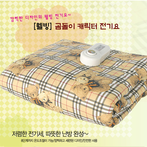 굿모닝웰빙 곰돌이 캐릭터 더블 전기요(면) 2~3인용(大)[GWC-9303] 