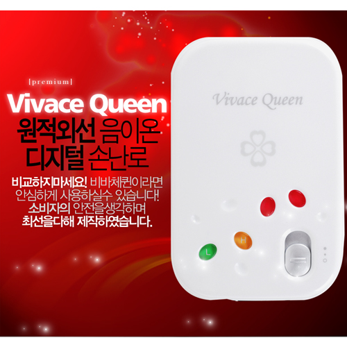 [한손에 쏙 잡히는 사이즈][국산! 대용량!]비바체퀸 디지털 원적외선 난방 프리미엄 충전식 휴대용 손난로[VQH-7700W] 