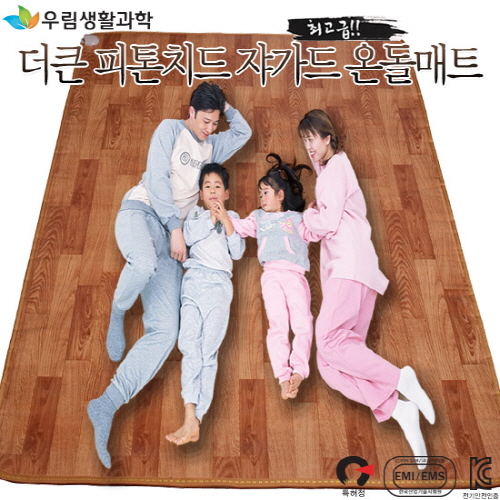 우림 더큰 피톤치드 쟈가드 온돌매트 특대 (220*183) 