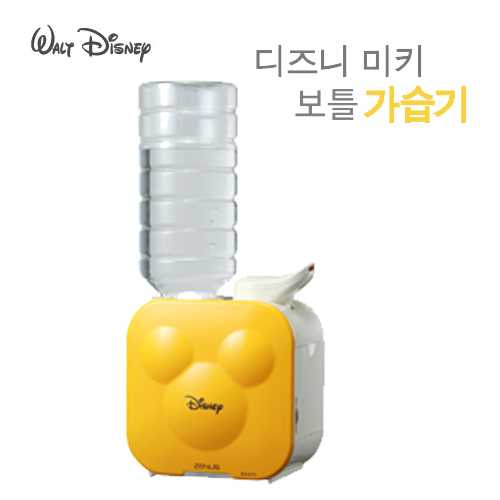디즈니 보틀형 가습기 WDH-101DY (오렌지)