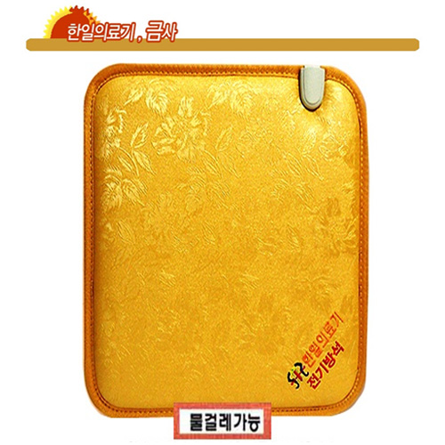 [기술과 명성은 모방할 수 없습니다!]名品 한일의료기 물걸레 가능! 미끄럼방지 원단채택! 웰빙금사 1인용 전기방석 