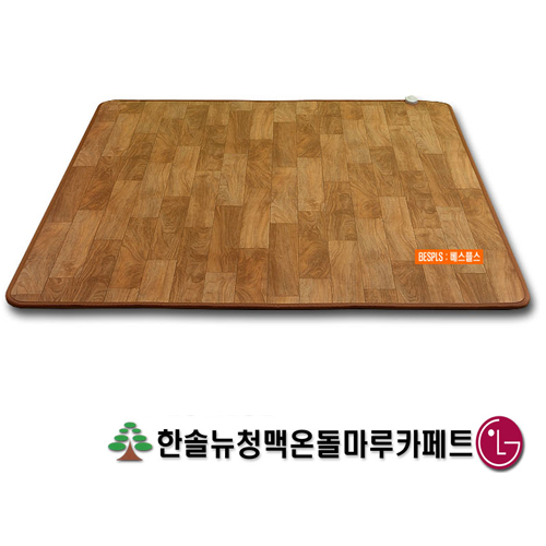 ★스팀청소OK! 방송히트! 유사품주의!★한솔 正品 LG뉴청맥 지인(Z:IN) 모노륨 좌우분리 난방 초대형(4~5인용)프리미엄 온돌마루 모노륨 카페트 매트[HK-7000] 