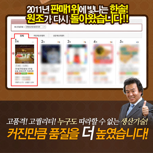 [홈쇼핑 품질기준 통과!오차없이 열선간격을 촘촘히!]名作 한솔 황토마루 프리미엄 한방 모노륨 카페트 매트(원난방/특대형-1800*2300) 