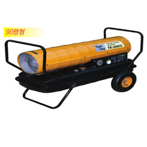 동일정밀 타이거킹(90평형) 산업/공업용 석유식(50리터) 난방 열풍기[TK-50K] 