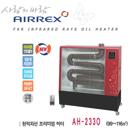 [꺼짐 예약기능/고효율 난방시스템!]헵시바 에어렉스 이동바퀴(35평형)원적외선 석유 난방 히터 돈풍기[AH-2330]