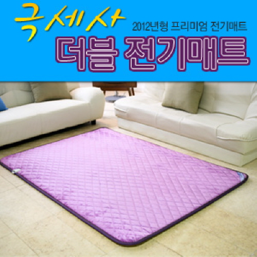 [초극세사 원단사용으로 뽀송뽀송 쿠션감이 좋음!]한미의료기 포근함과 베김이 없는 프리미엄 극세사 더블매트[HM-7000] 