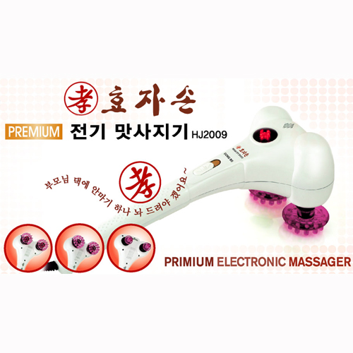 ★강한 침투력 지압원리! 6개의 멀티 두드림봉!★孝 효자손 맛사지 프리미엄 名品 안마기[HJ-2009]