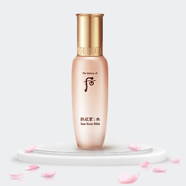 후 수연 미스트