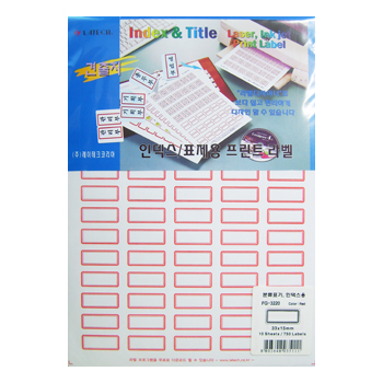 분류표기인덱스용(FG-3220/10장)