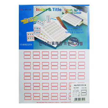 화일측면인덱스용(FG-3101/10장)
