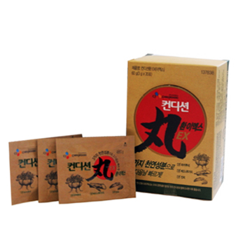 컨디션 丸이엑스 