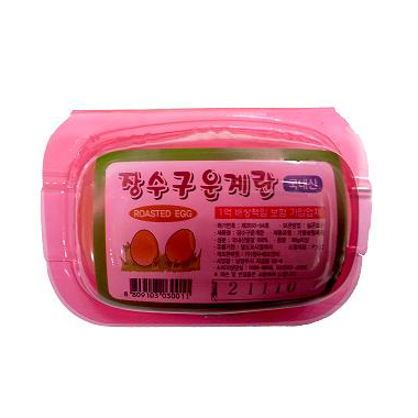 맥반석 계란(2입)