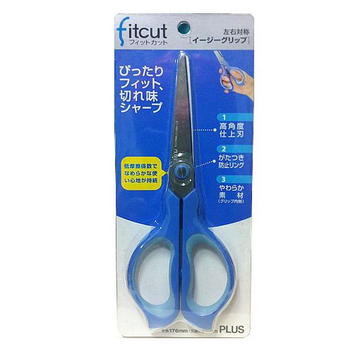 이지 그립가위 SC-165S 오른손잡이용