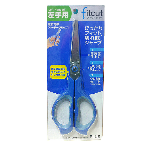 이지 그립가위 SC-165SL 왼손잡이용