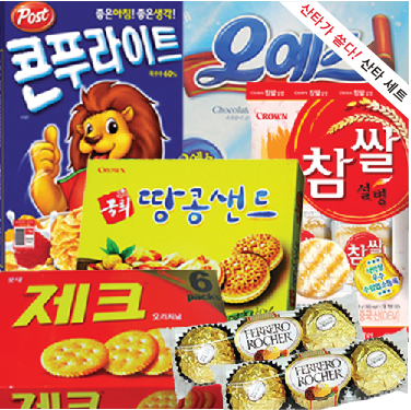 과자모음전(싼타가쏜다_산타세트)