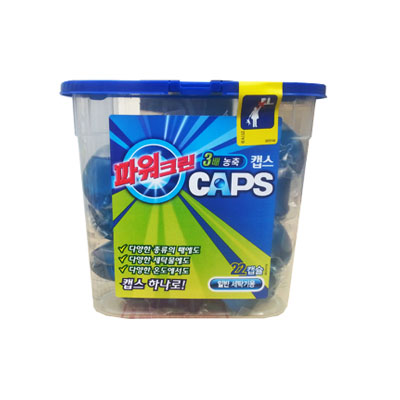 파워크린 CAPS(3배농축)일반용 
