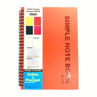인덱스포켓노트(A5)3000 