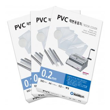  PVC제본표지 A4(투명) 200mic(100매) 