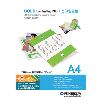 카피어랜드 손코팅필름 A4(226*313mm) 100mic(100매) 