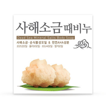 무궁화 사해소금 때비누