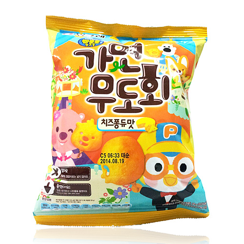 뽀로로 가면무도회 치즈퐁듀맛