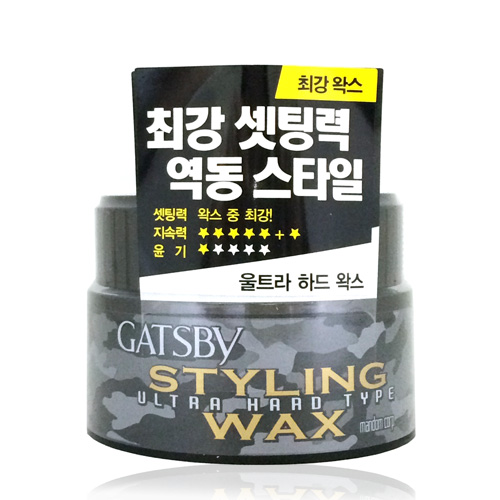 가스비 스타일링왁스(울트라하드)