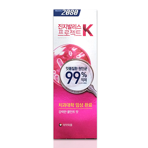 2080 진지발리스 프로젝트K 치약 (강력한쿨민트맛)