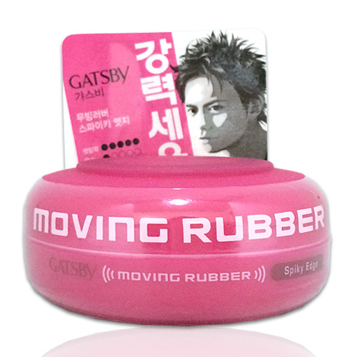 가스비 무빙러버(스파이키엣지)