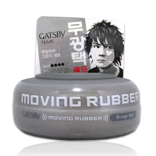 가스비 무빙러버(그란지메트)