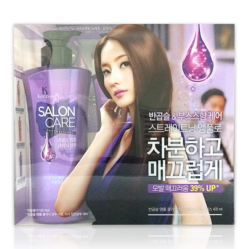 케라시스앰풀클리닉 반곱슬470g(샴푸2+린스1) 