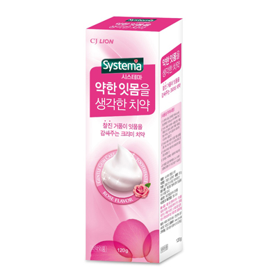 시스테마치약 약한잇몸