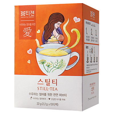 스틸티(수유하는 엄마를 위한 허브티)