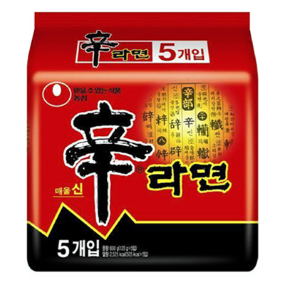 신라면멀티팩(5개) 