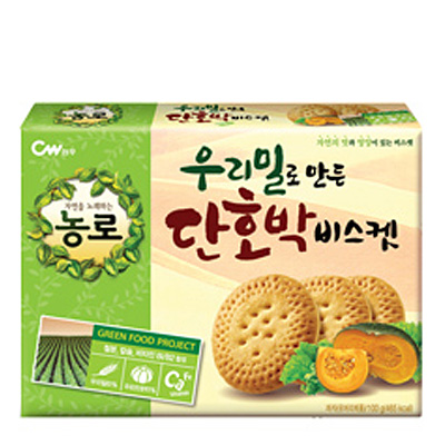 농로우리밀단호박