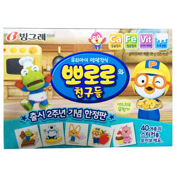 뽀로로 플레인맛