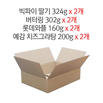 반값시리즈2