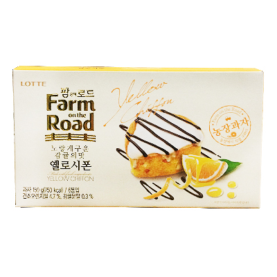 팜온더로드 엘로시폰