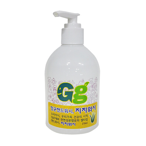 GG 손소독청결제