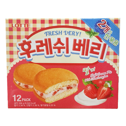 후레쉬베리 딸기 2번들+반값 대박!!