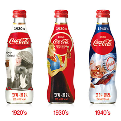 코카콜라 100주년 헤리티지 시리즈(1920년,30,40)(유리병